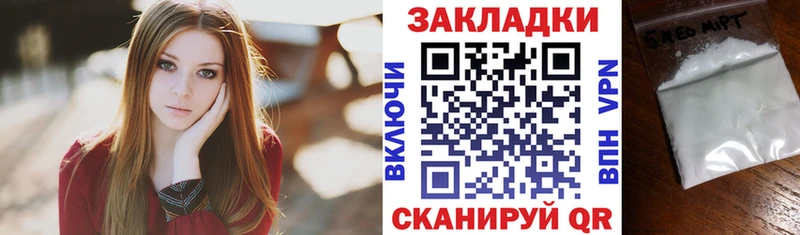 Где продают наркотики Вышний Волочёк MDMA Амфетамин Бошки Шишки Cocaine