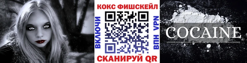 закладки  Вышний Волочёк  COCAIN 99% 