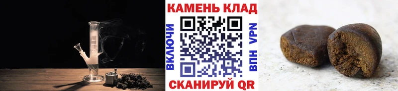 Гашиш Изолятор  где продают наркотики  Вышний Волочёк 