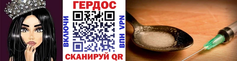 сколько стоит  Вышний Волочёк  ГЕРОИН афганец 