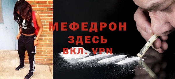 дурь Абаза
