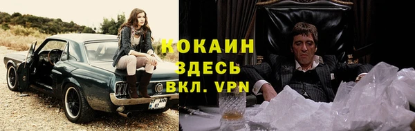 кокаин Абинск