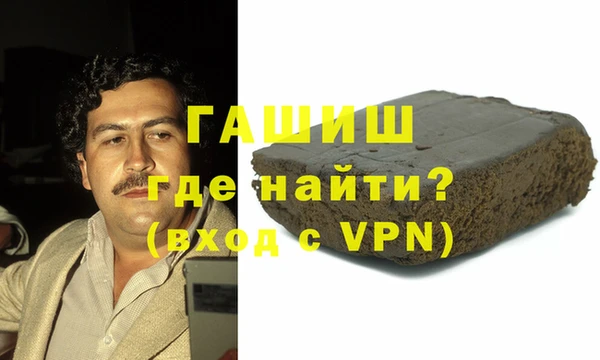 каннабис Валдай