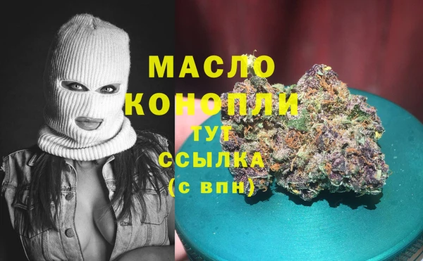 каннабис Валдай