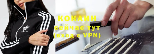 героин Валуйки