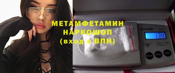 кокаин Абинск