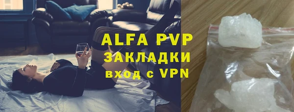 дурь Абаза
