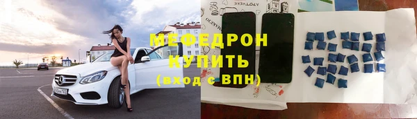 скорость mdpv Бутурлиновка