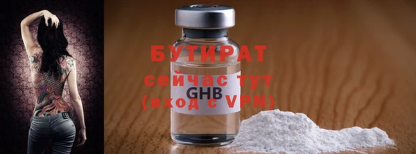 дурь Абаза
