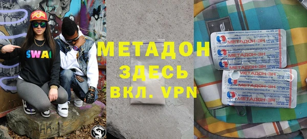 дурь Абаза