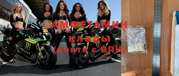 мет Абдулино