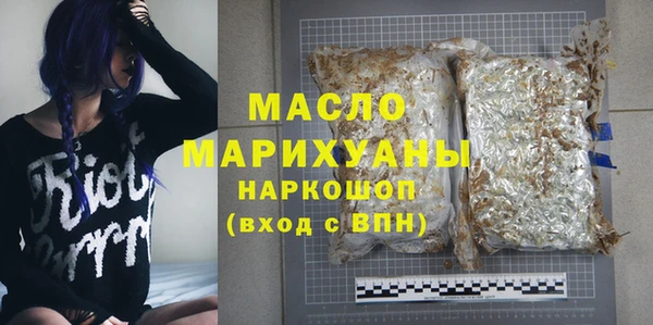 мет Абдулино