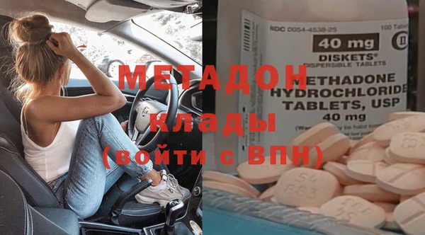 кокаин Абинск