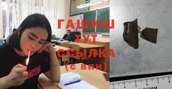 мет Абдулино