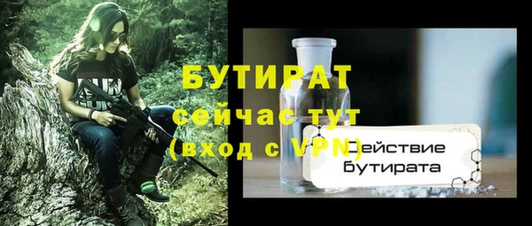 героин Валуйки