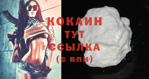 мет Абдулино