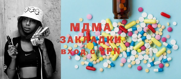 мет Абдулино