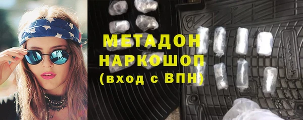 мет Абдулино