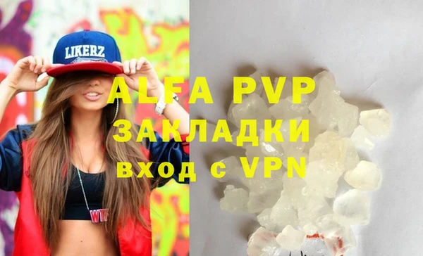 героин Валуйки