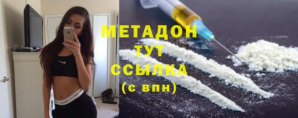 кокаин Абинск