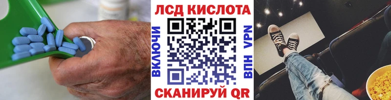 Лсд 25 экстази кислота  хочу наркоту  Вышний Волочёк 