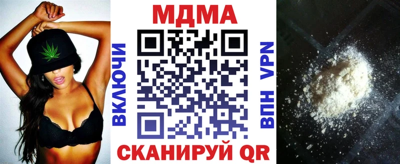 даркнет сайт  нарко площадка Telegram  MDMA VHQ  Вышний Волочёк  гидра онион 