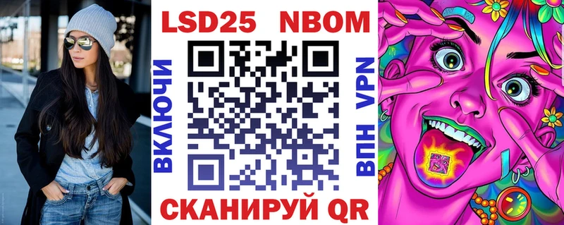 магазин продажи наркотиков  Вышний Волочёк  darknet клад  Марки 25I-NBOMe 1,5мг 