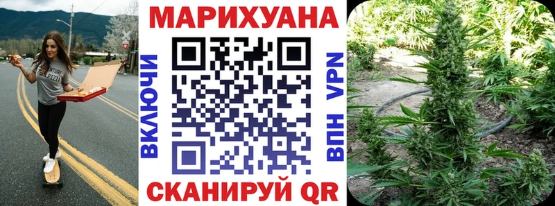 Шишки марихуана VHQ  даркнет клад  Вышний Волочёк 